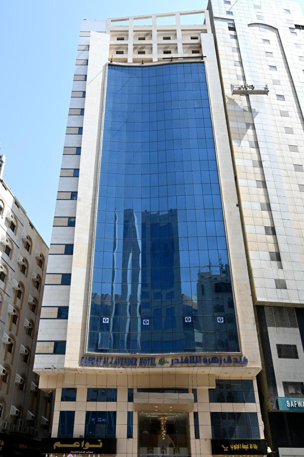 Zahrat Al Lavender Hotel Mekka Exterior foto